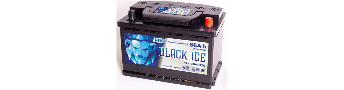 BLACK ICE Pro
